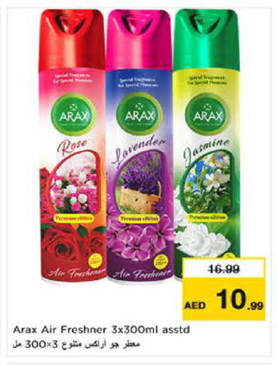 available at نستو هايبرماركت in الإمارات العربية المتحدة , الامارات - ٱلْعَيْن‎