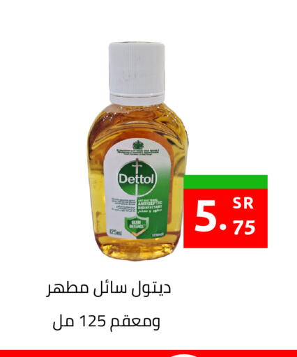 available at أسواق دي مارت in مملكة العربية السعودية, السعودية, سعودية - المنطقة الشرقية