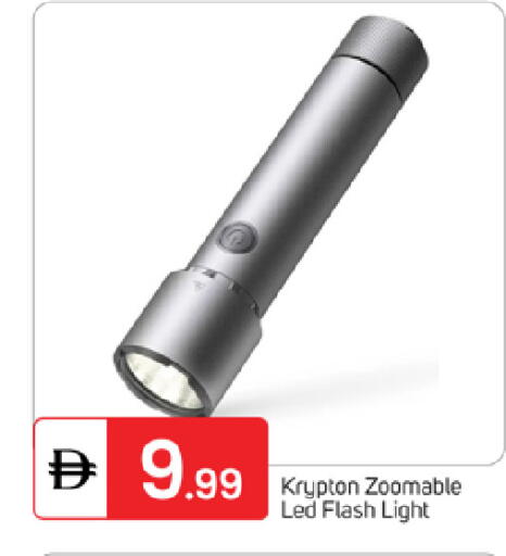 available at سوق طلال in الإمارات العربية المتحدة , الامارات - ٱلْفُجَيْرَة‎