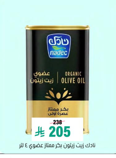 available at العامر للتسوق in مملكة العربية السعودية, السعودية, سعودية - الأحساء‎