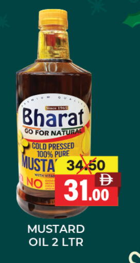 available at العديل سوبرماركت in الإمارات العربية المتحدة , الامارات - الشارقة / عجمان