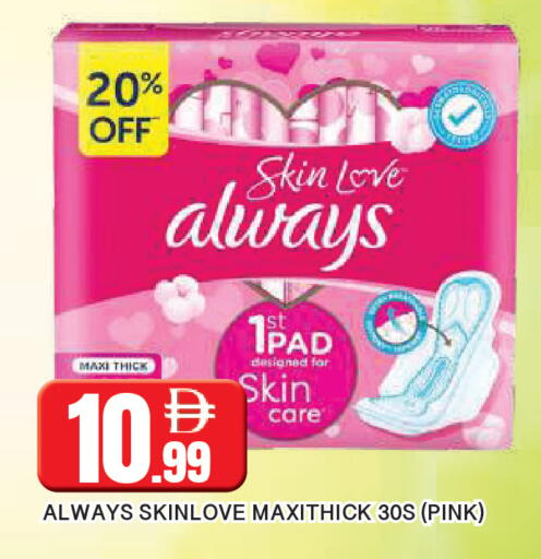 available at المدينة in الإمارات العربية المتحدة , الامارات - الشارقة / عجمان