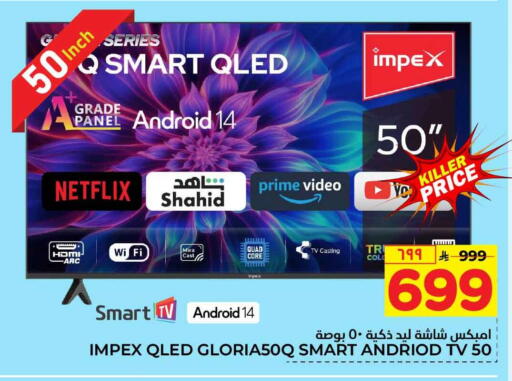 available at Hyper Al Wafa in KSA, Saudi Arabia, Saudi - Ta'if