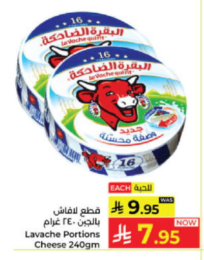 available at Kabayan Hypermarket in KSA, Saudi Arabia, Saudi - Yanbu