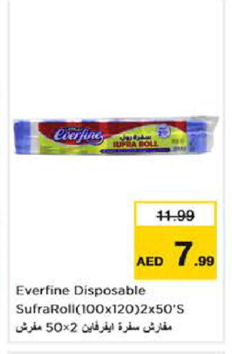 available at Nesto Hypermarket in UAE - Abu Dhabi