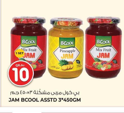 available at Wholesale Plus in Qatar - Umm Salal