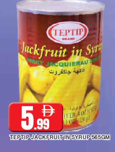 Jackfruit available at المدينة in الإمارات العربية المتحدة , الامارات - الشارقة / عجمان