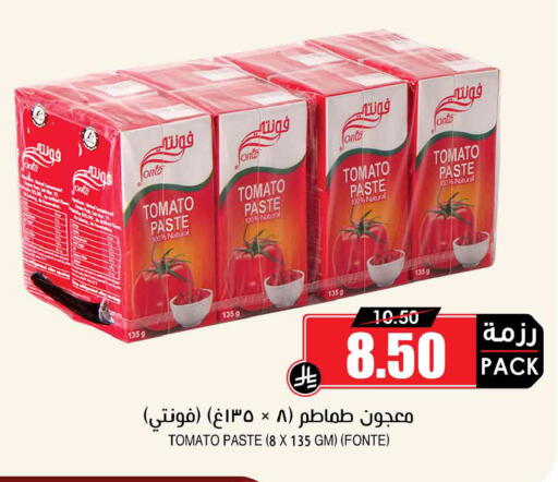 available at Prime Supermarket in KSA, Saudi Arabia, Saudi - Ta'if