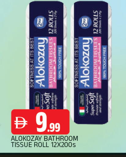 available at المدينة in الإمارات العربية المتحدة , الامارات - الشارقة / عجمان