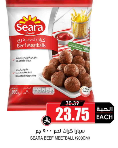 available at أسواق النخبة in مملكة العربية السعودية, السعودية, سعودية - بريدة