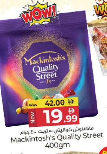 available at كنز هايبرماركت in الإمارات العربية المتحدة , الامارات - الشارقة / عجمان