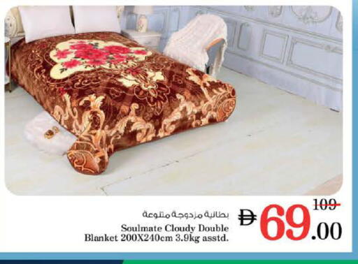 available at نستو هايبرماركت in الإمارات العربية المتحدة , الامارات - ٱلْعَيْن‎