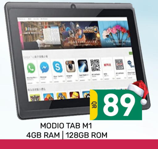 available at مجلس هايبرماركت in قطر - الدوحة