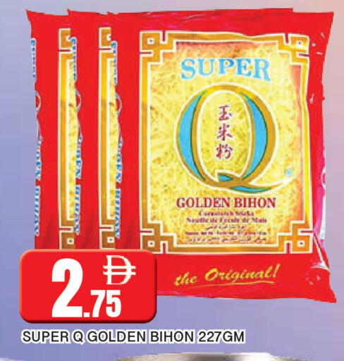 available at المدينة in الإمارات العربية المتحدة , الامارات - الشارقة / عجمان