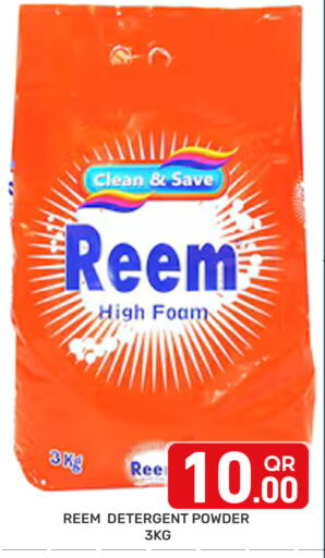 available at Majlis Hypermarket in Qatar - Doha