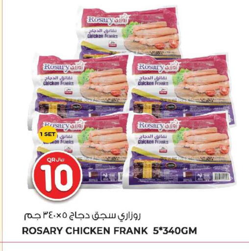 available at Wholesale Plus in Qatar - Umm Salal