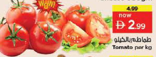 Tomato available at نستو هايبرماركت in الإمارات العربية المتحدة , الامارات - ٱلْعَيْن‎