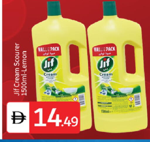 Lemon available at سوق طلال in الإمارات العربية المتحدة , الامارات - أبو ظبي