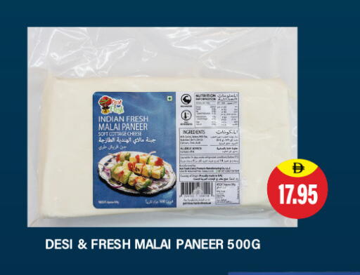 available at Adil Supermarket in UAE - Sharjah / Ajman