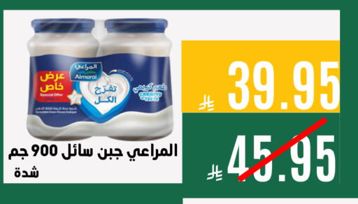 available at اسواق السلة الاولى الاقتصادية in مملكة العربية السعودية, السعودية, سعودية - الجبيل‎