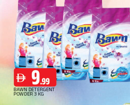 available at المدينة in الإمارات العربية المتحدة , الامارات - الشارقة / عجمان