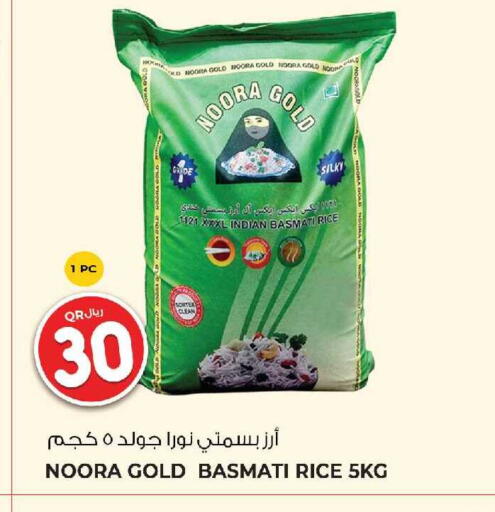 available at Wholesale Plus in Qatar - Doha