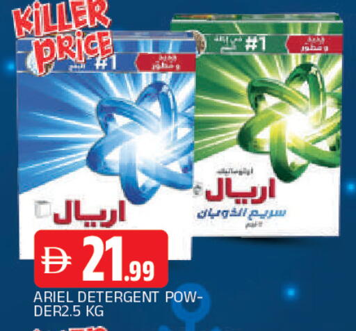 available at المدينة in الإمارات العربية المتحدة , الامارات - الشارقة / عجمان