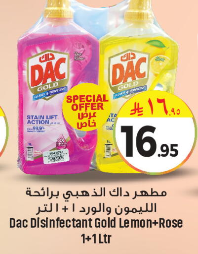 available at مركز التسوق نحن واحد in مملكة العربية السعودية, السعودية, سعودية - القطيف‎