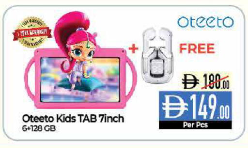 available at Delice Supermarket in UAE - Abu Dhabi