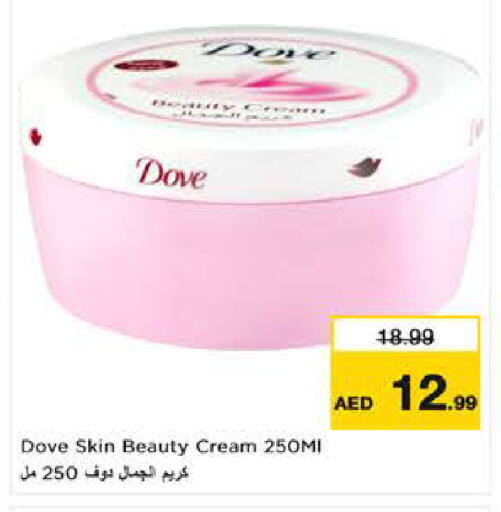 available at نستو هايبرماركت in الإمارات العربية المتحدة , الامارات - ٱلْعَيْن‎