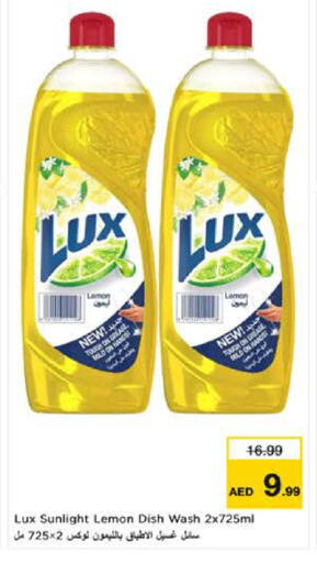 available at نستو هايبرماركت in الإمارات العربية المتحدة , الامارات - ٱلْعَيْن‎