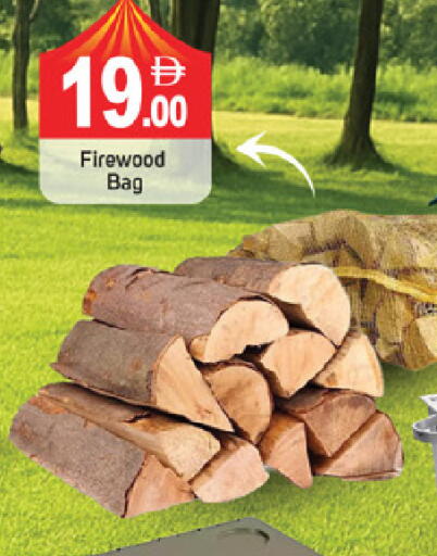 available at سوق طلال in الإمارات العربية المتحدة , الامارات - ٱلْفُجَيْرَة‎