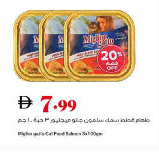 available at Trolleys Supermarket in UAE - Sharjah / Ajman