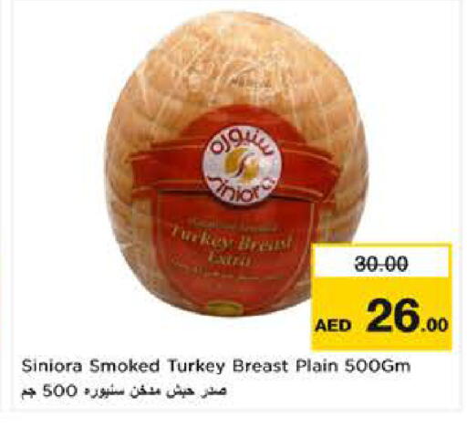 available at نستو هايبرماركت in الإمارات العربية المتحدة , الامارات - ٱلْعَيْن‎