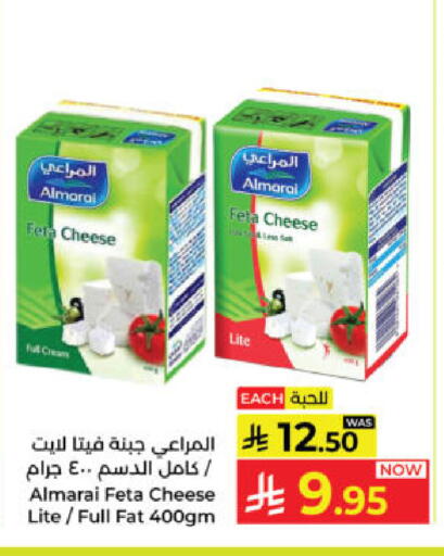 available at Kabayan Hypermarket in KSA, Saudi Arabia, Saudi - Yanbu