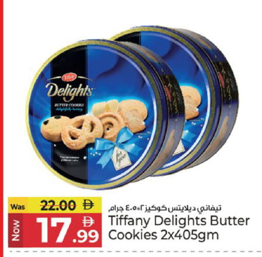 available at كنز هايبرماركت in الإمارات العربية المتحدة , الامارات - الشارقة / عجمان