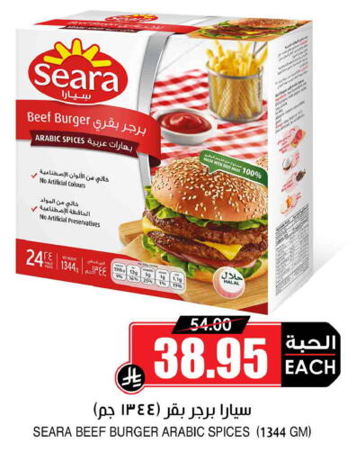 available at أسواق النخبة in مملكة العربية السعودية, السعودية, سعودية - المدينة المنورة