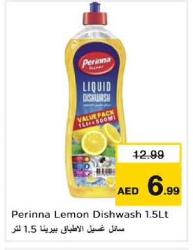 available at Nesto Hypermarket in UAE - Sharjah / Ajman