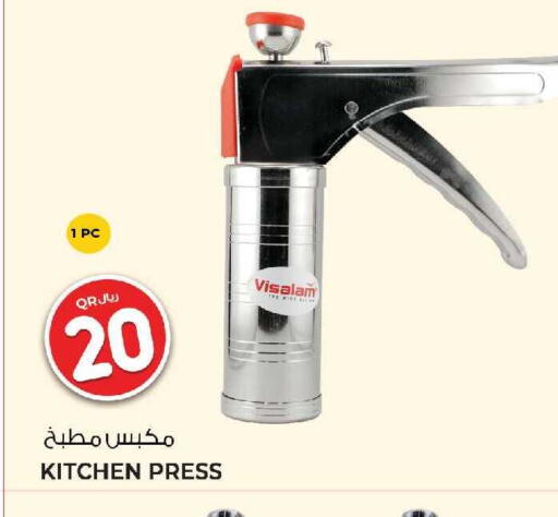 available at Wholesale Plus in Qatar - Umm Salal