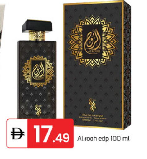 available at سوق طلال in الإمارات العربية المتحدة , الامارات - ٱلْفُجَيْرَة‎