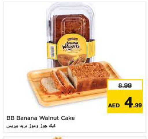 Banana available at نستو هايبرماركت in الإمارات العربية المتحدة , الامارات - ٱلْعَيْن‎
