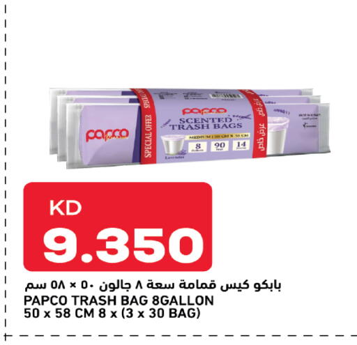 available at Gulfmart in Kuwait - Kuwait City