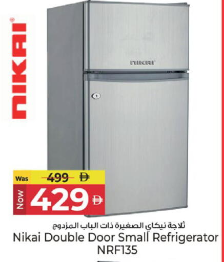 available at كنز هايبرماركت in الإمارات العربية المتحدة , الامارات - الشارقة / عجمان