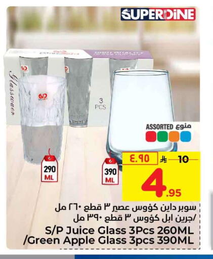 available at Hyper Al Wafa in KSA, Saudi Arabia, Saudi - Ta'if