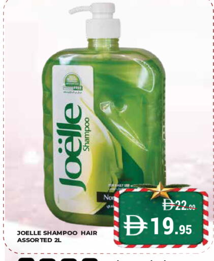 available at Kerala Hypermarket in UAE - Ras al Khaimah