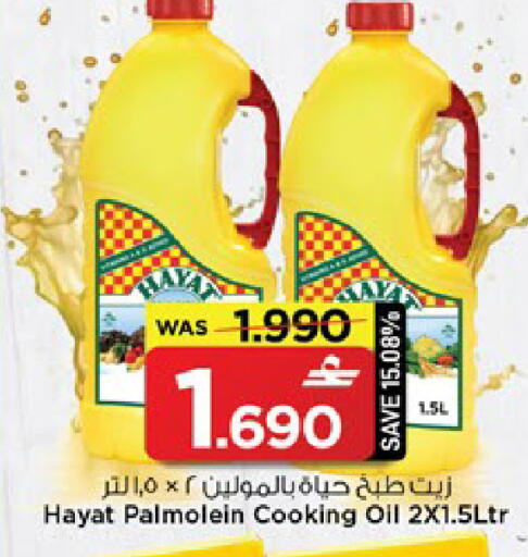 available at مارك & سايف in عُمان - مسقط‎