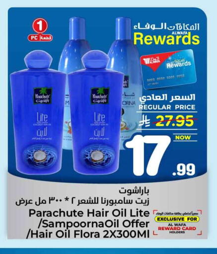 available at Hyper Al Wafa in KSA, Saudi Arabia, Saudi - Mecca