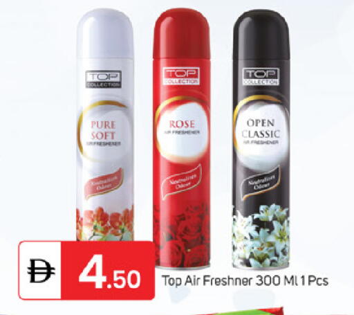 available at سوق طلال in الإمارات العربية المتحدة , الامارات - ٱلْفُجَيْرَة‎