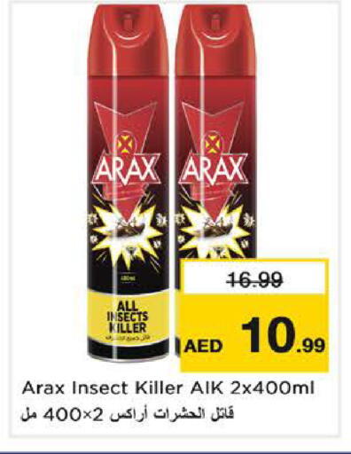 available at نستو هايبرماركت in الإمارات العربية المتحدة , الامارات - دبي