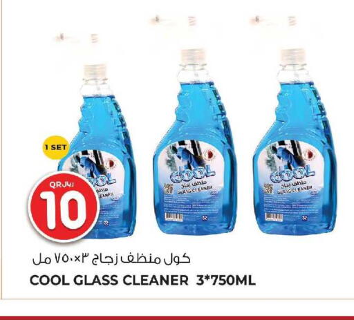 available at Wholesale Plus in Qatar - Umm Salal